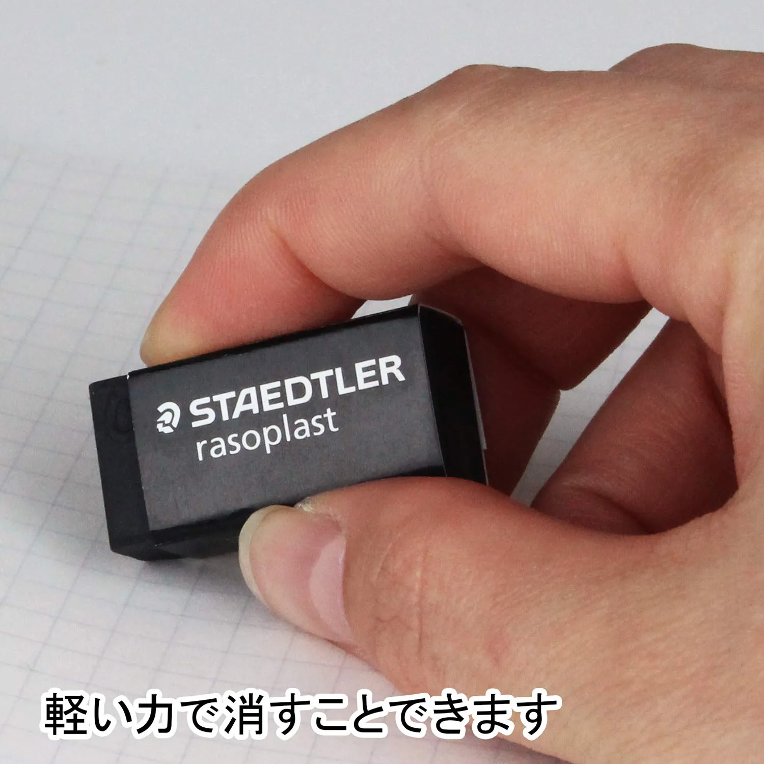Staedtler 526 B40-9 33 x 16 x 13 mm Rasoplast Eraser - Black