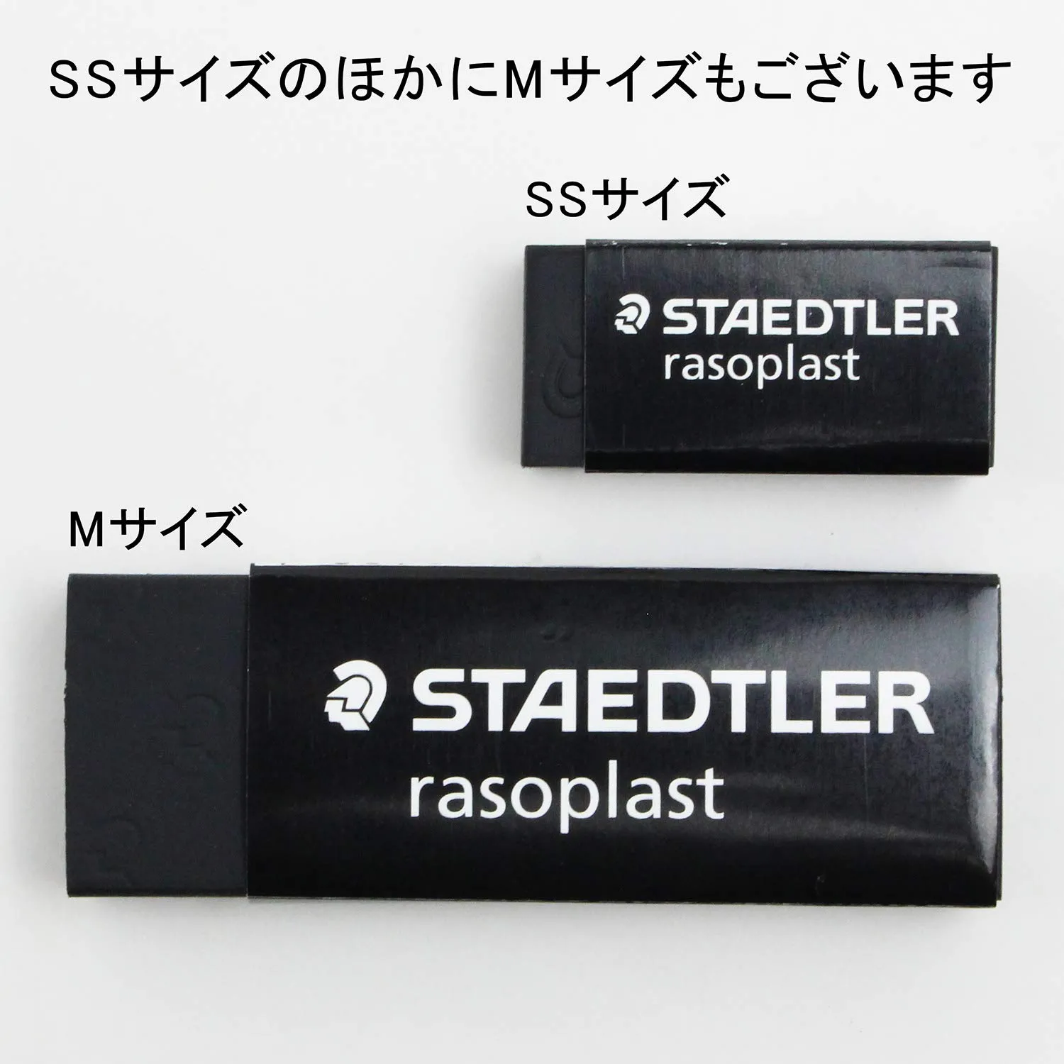 Staedtler 526 B40-9 33 x 16 x 13 mm Rasoplast Eraser - Black