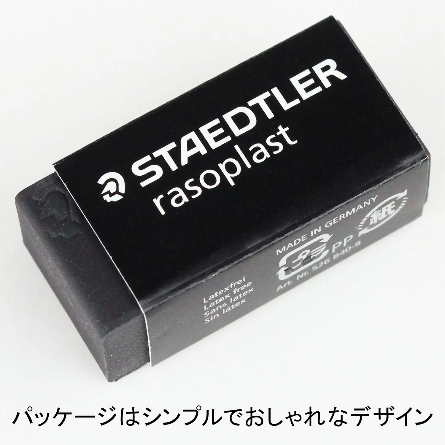 Staedtler 526 B40-9 33 x 16 x 13 mm Rasoplast Eraser - Black