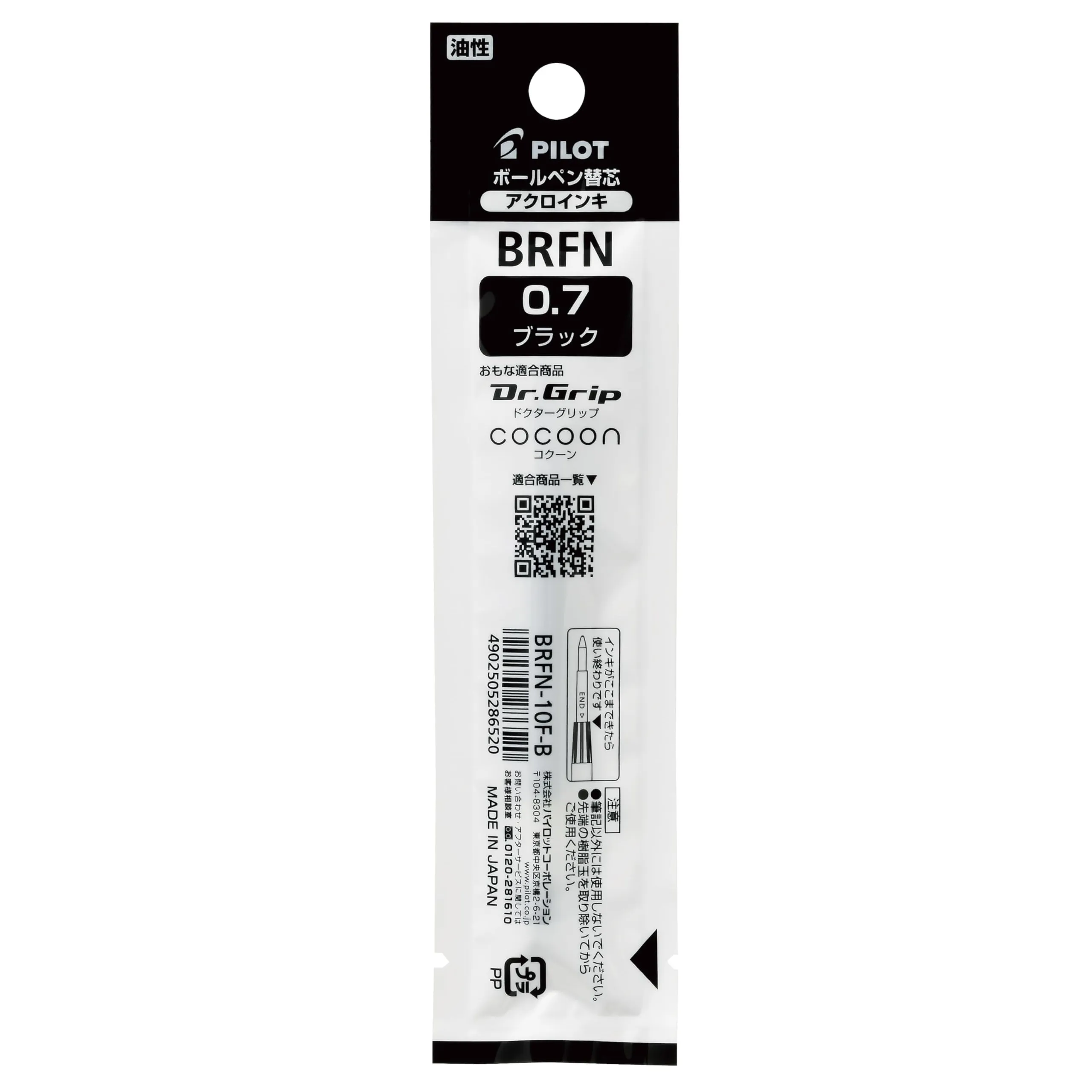 Pilot | REFILL FOR MR Black BALL PEN | Stainless Steel Tip F
