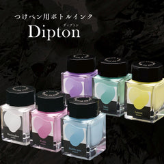 Sailor Dipton Ink Bottle (Bubble gum - 15 ML) 13-1801-203