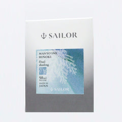 Sailor Manyo Ink Bottle (Hinoki - 50 ML) 13-2009-218