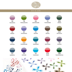 Sailor Shikiori Ink Bottle (Shigure - 20ML) 13-1008-201