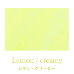 Sailor Dipton Ink Bottle (Lemon - 15 ML) 13-1801-206
