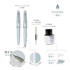 Sailor Profit Junior Itezora Fountain Pen Set