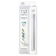 Sailor Hocoro Dip Pen (White - F) 12-0135-210