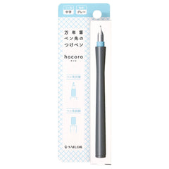 Sailor Hocoro Dip Pen (Gray - M) 12-0135-421