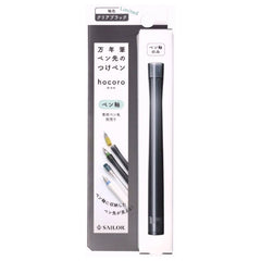 Sailor Hocoro Pen Barrel (Clear Black) 14-0135-220