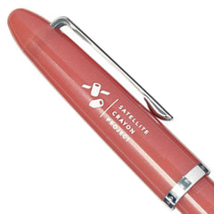 Sailor Profit Junior Satellite Crayon Project Syvash CT Fountain Pen Set (Special Edition)