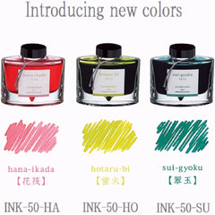 Pilot |IROSHIZUKU | Bottled ink for fountain pen | Flower Raft