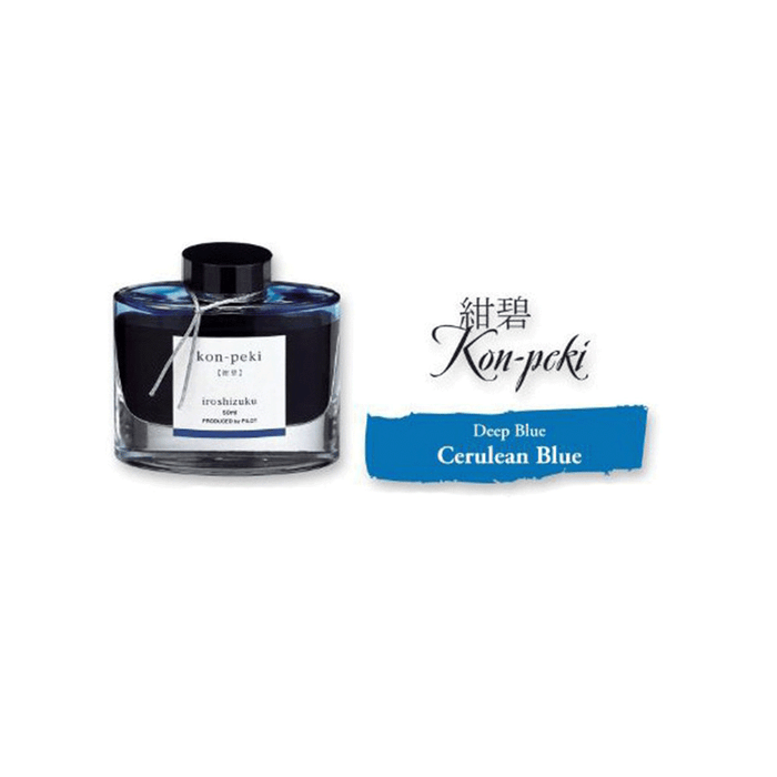 Pilot |IROSHIZUKU | Bottled ink for fountain pen | Deep Cerulean Blue