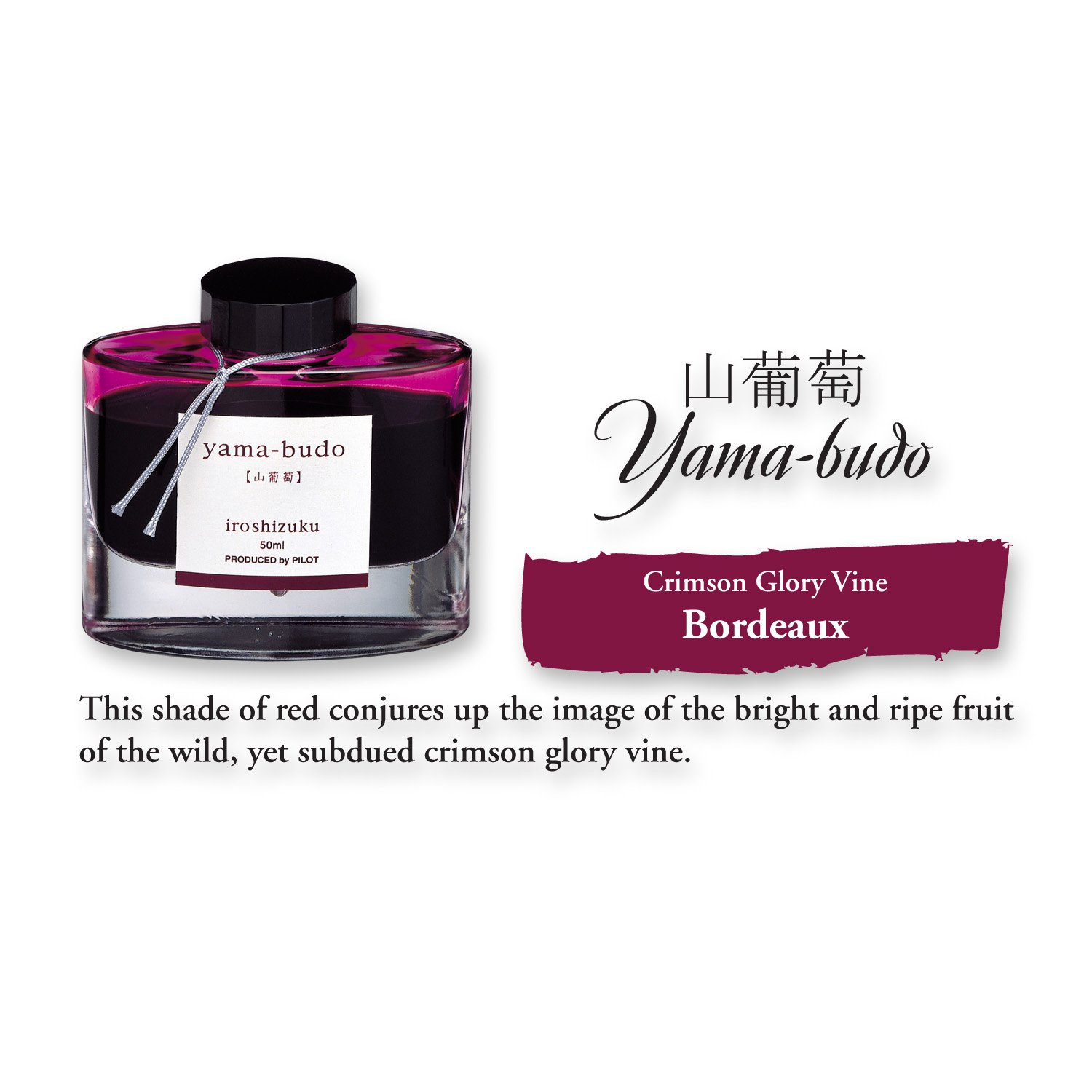 Pilot |IROSHIZUKU | Bottled ink for fountain pen | Crimson Glory Wine